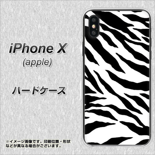 iPhone X 高画質仕上げ 背面印刷 ハードケース【054 ゼブラ】
