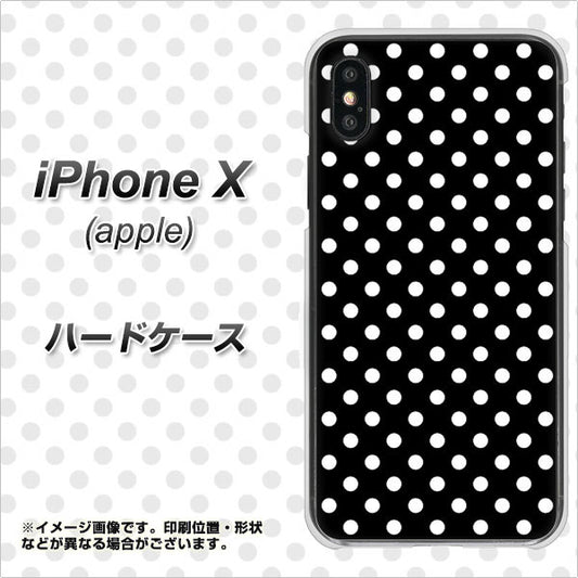 iPhone X 高画質仕上げ 背面印刷 ハードケース【059 シンプル柄（水玉） ブラック】