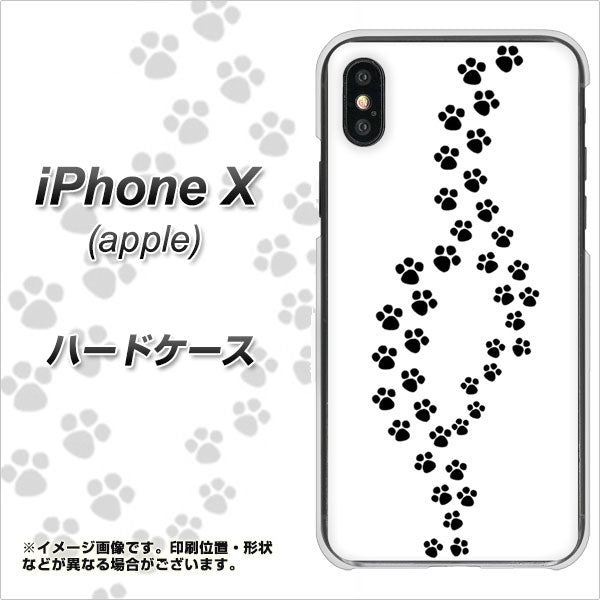iPhone X 高画質仕上げ 背面印刷 ハードケース【066 あしあと】