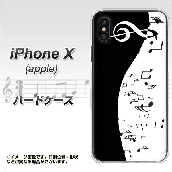iPhone X 高画質仕上げ 背面印刷 ハードケース【114 モノトーンのリズム】