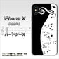 iPhone X 高画質仕上げ 背面印刷 ハードケース【114 モノトーンのリズム】