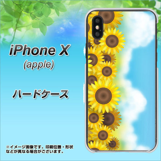 iPhone X 高画質仕上げ 背面印刷 ハードケース【148 ひまわり畑】