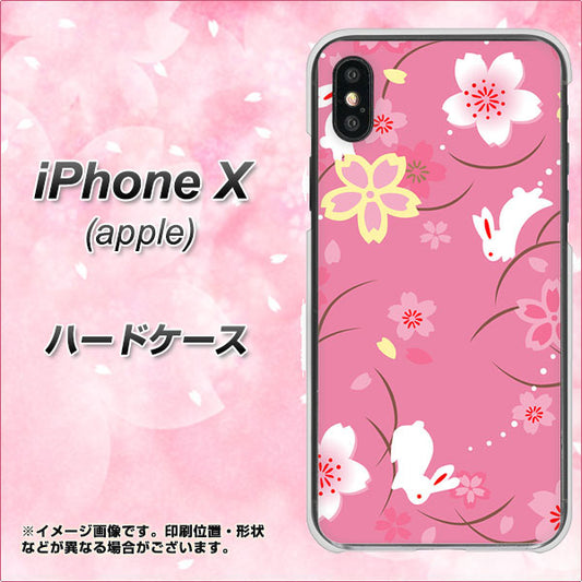 iPhone X 高画質仕上げ 背面印刷 ハードケース【149 桜と白うさぎ】