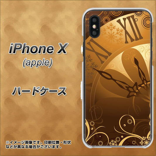 iPhone X 高画質仕上げ 背面印刷 ハードケース【185 時を刻む針】