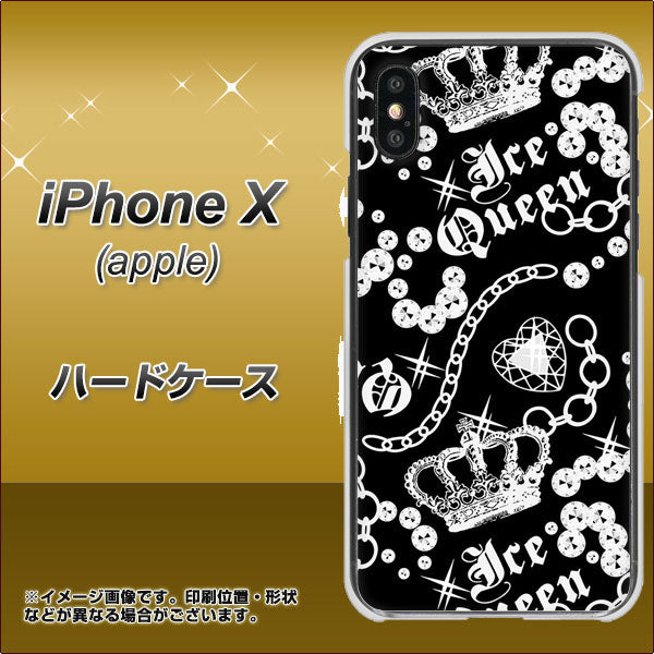 iPhone X 高画質仕上げ 背面印刷 ハードケース【187 ゴージャス クラウン】