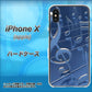 iPhone X 高画質仕上げ 背面印刷 ハードケース【286 3D 音符】