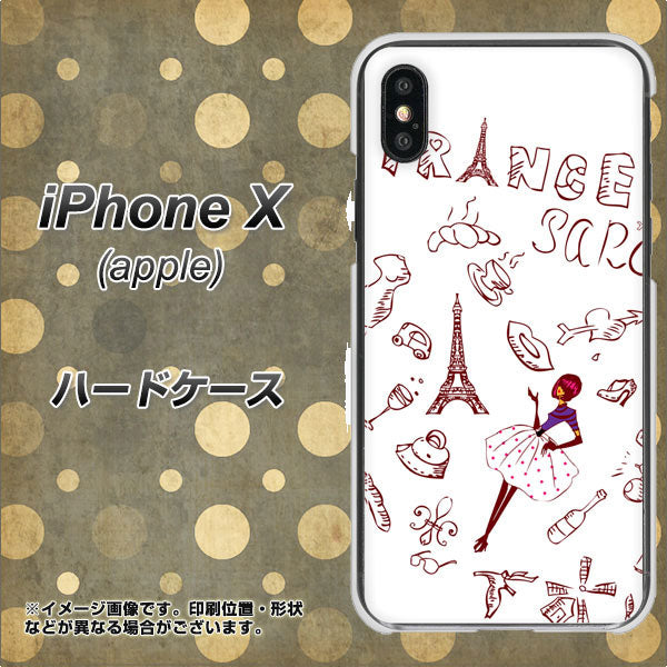 iPhone X 高画質仕上げ 背面印刷 ハードケース【296 フランス】