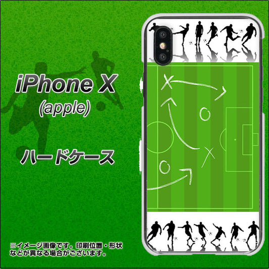 iPhone X 高画質仕上げ 背面印刷 ハードケース【304 サッカー戦略ボード】