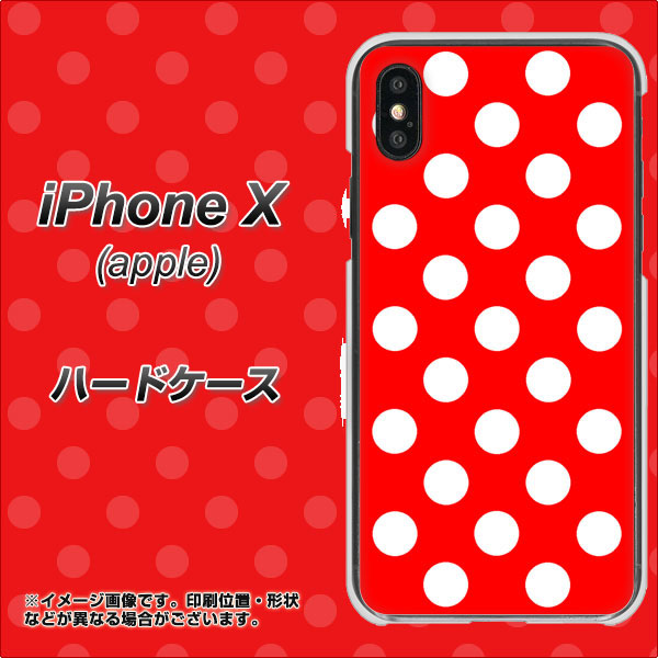 iPhone X 高画質仕上げ 背面印刷 ハードケース【331 シンプル柄（水玉）レッドBig】