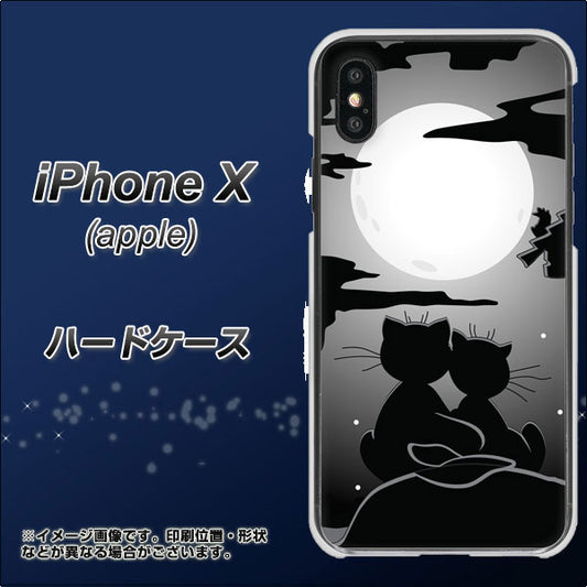 iPhone X 高画質仕上げ 背面印刷 ハードケース【342 月夜の二人】