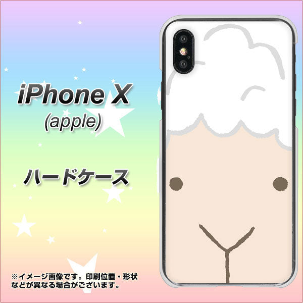 iPhone X 高画質仕上げ 背面印刷 ハードケース【346 ひつじ】