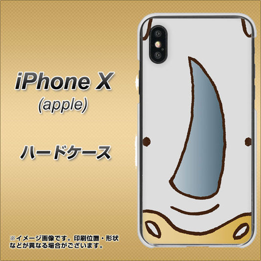 iPhone X 高画質仕上げ 背面印刷 ハードケース【350 さい】