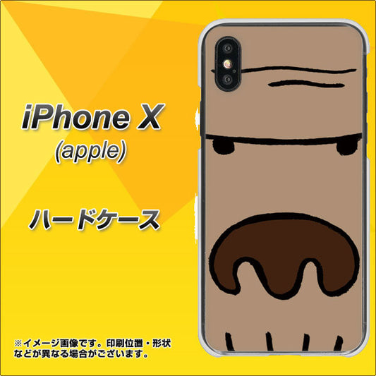 iPhone X 高画質仕上げ 背面印刷 ハードケース【352 ごりら】