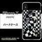 iPhone X 高画質仕上げ 背面印刷 ハードケース【357 bk&wh】