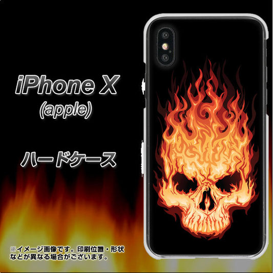 iPhone X 高画質仕上げ 背面印刷 ハードケース【364 ドクロの怒り】