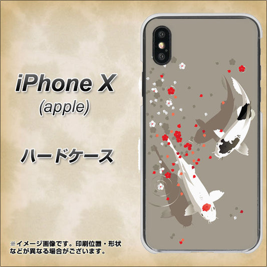 iPhone X 高画質仕上げ 背面印刷 ハードケース【367 よりそう鯉】