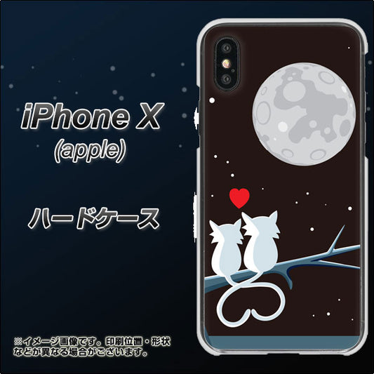 iPhone X 高画質仕上げ 背面印刷 ハードケース【376 恋するしっぽ】