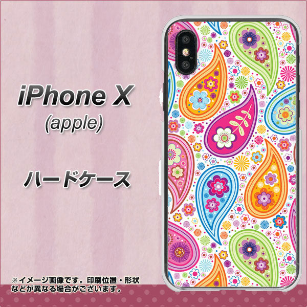 iPhone X 高画質仕上げ 背面印刷 ハードケース【378 カラフルペイズリー】