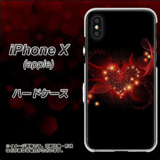 iPhone X 高画質仕上げ 背面印刷 ハードケース【382 ハートの創生】