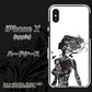 iPhone X 高画質仕上げ 背面印刷 ハードケース【384 ボディアート】