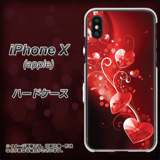iPhone X 高画質仕上げ 背面印刷 ハードケース【385 クリスタルな恋】