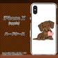 iPhone X 高画質仕上げ 背面印刷 ハードケース【394 I love ダックス】