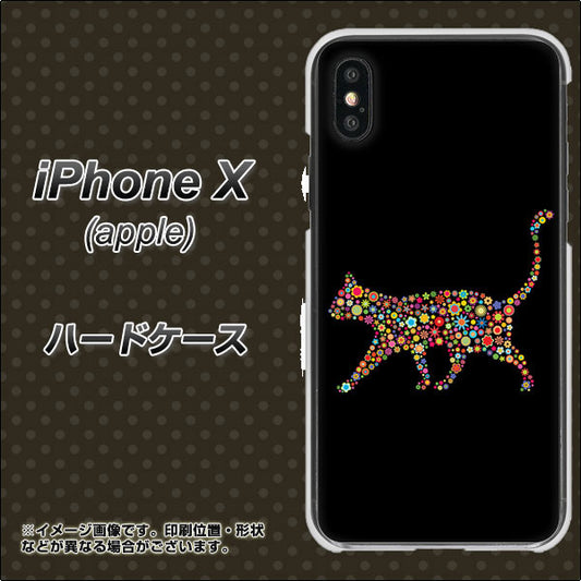 iPhone X 高画質仕上げ 背面印刷 ハードケース【406 カラフルキャット】