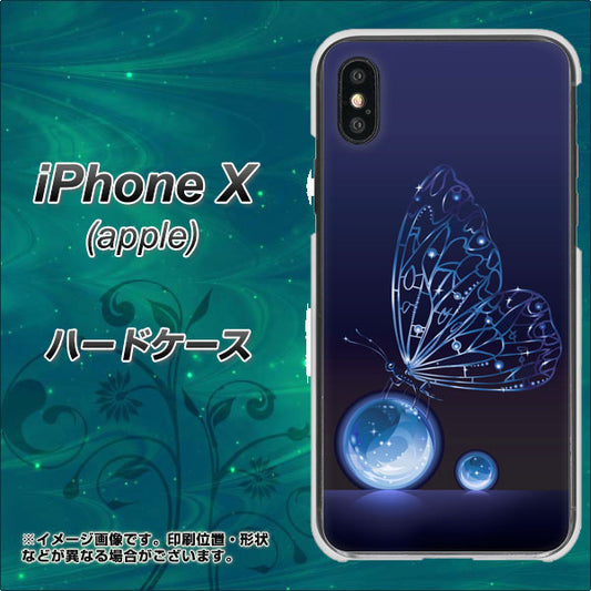 iPhone X 高画質仕上げ 背面印刷 ハードケース【418 神秘の蝶】