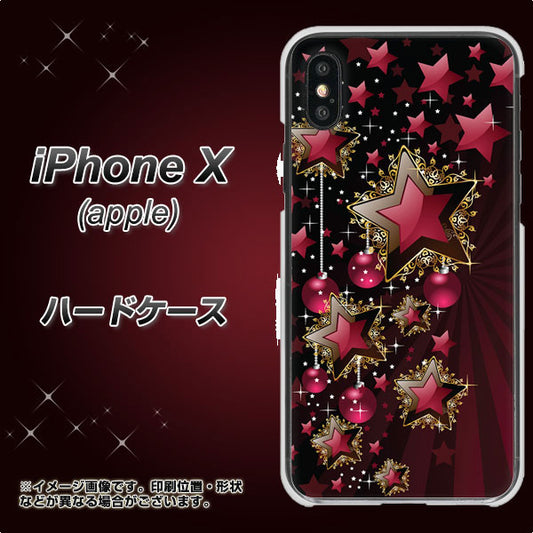 iPhone X 高画質仕上げ 背面印刷 ハードケース【434 星の壁】