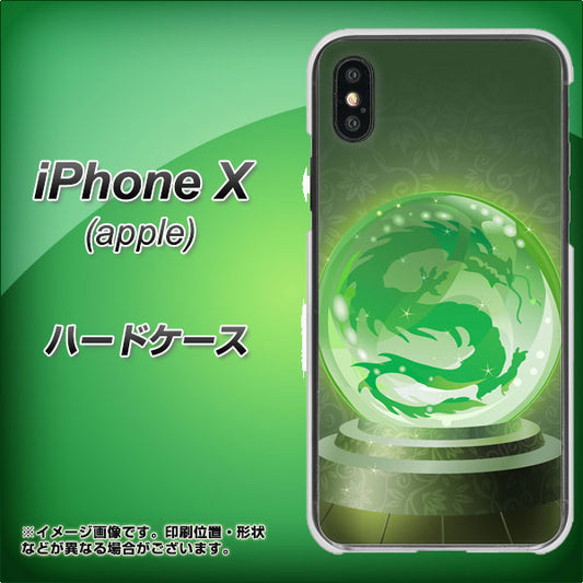 iPhone X 高画質仕上げ 背面印刷 ハードケース【439 水晶に浮かぶ龍】