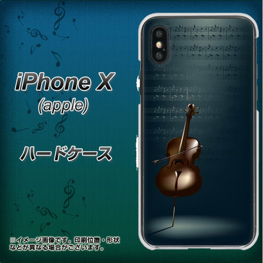 iPhone X 高画質仕上げ 背面印刷 ハードケース【441 楽譜】