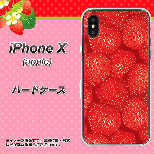 iPhone X 高画質仕上げ 背面印刷 ハードケース【444 ストロベリーウォール】