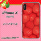 iPhone X 高画質仕上げ 背面印刷 ハードケース【444 ストロベリーウォール】