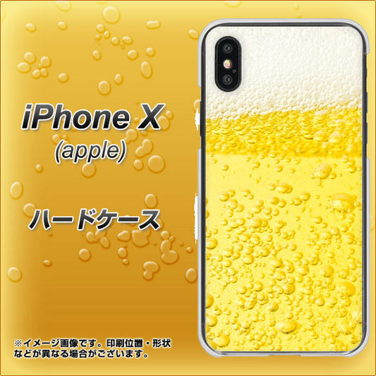 iPhone X 高画質仕上げ 背面印刷 ハードケース【450 生ビール】
