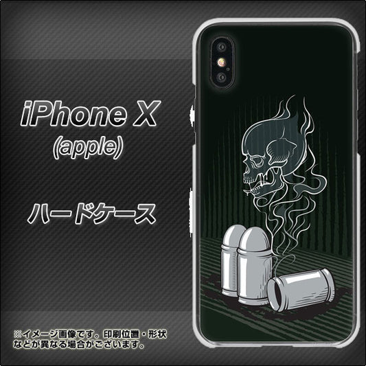 iPhone X 高画質仕上げ 背面印刷 ハードケース【481 弾丸】