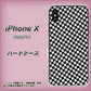iPhone X 高画質仕上げ 背面印刷 ハードケース【514 和柄＆筆文字 風車】