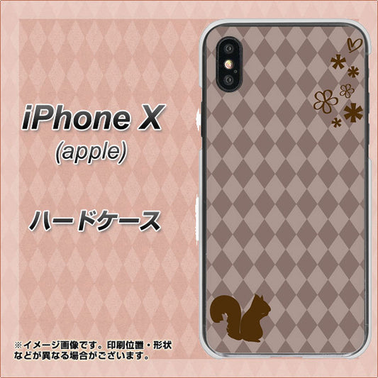 iPhone X 高画質仕上げ 背面印刷 ハードケース【515 リス】