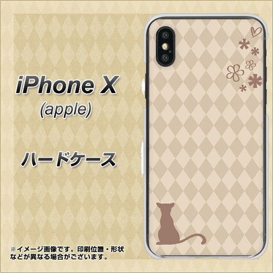 iPhone X 高画質仕上げ 背面印刷 ハードケース【516 ワラビー】