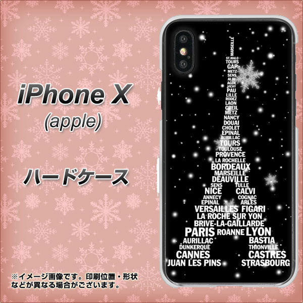 iPhone X 高画質仕上げ 背面印刷 ハードケース【528 エッフェル塔bk-wh】