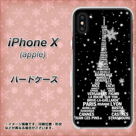 iPhone X 高画質仕上げ 背面印刷 ハードケース【528 エッフェル塔bk-wh】