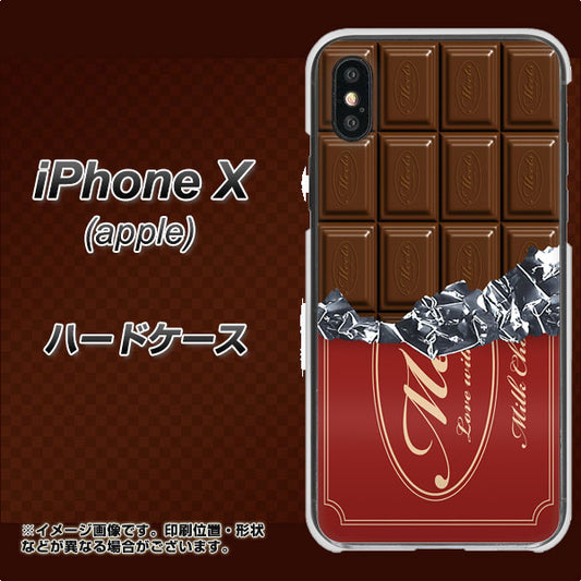 iPhone X 高画質仕上げ 背面印刷 ハードケース【535 板チョコ-エンジ包装】