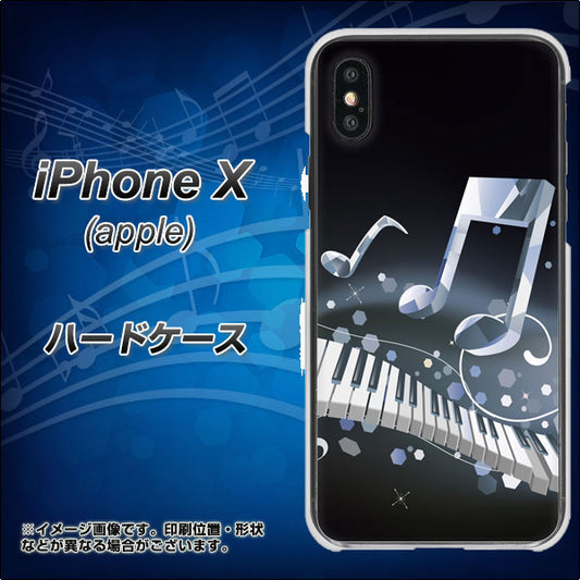 iPhone X 高画質仕上げ 背面印刷 ハードケース【575 鍵盤に踊る音】