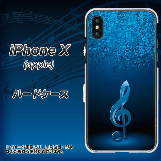 iPhone X 高画質仕上げ 背面印刷 ハードケース【588 オーケストラ】