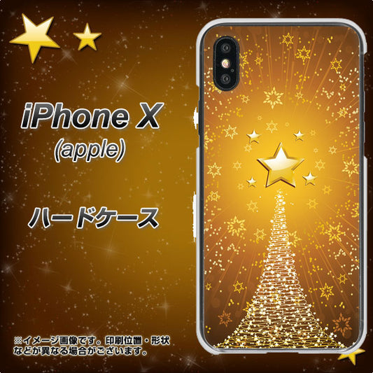 iPhone X 高画質仕上げ 背面印刷 ハードケース【590 光の塔】