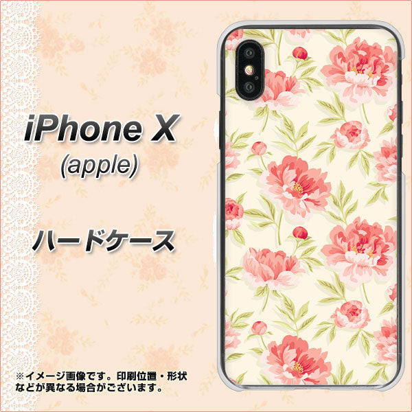 iPhone X 高画質仕上げ 背面印刷 ハードケース【594 北欧の小花】