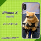 iPhone X 高画質仕上げ 背面印刷 ハードケース【595 にゃんとサイクル】