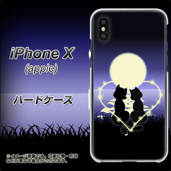 iPhone X 高画質仕上げ 背面印刷 ハードケース【604 月明かりの恋ネコ】