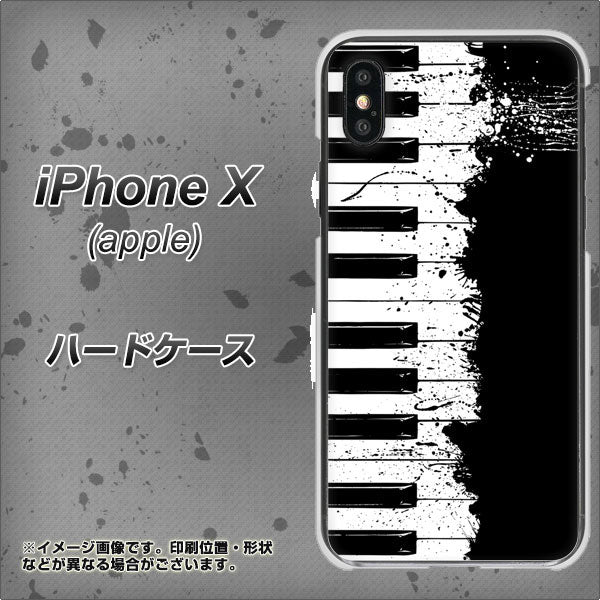 iPhone X 高画質仕上げ 背面印刷 ハードケース【611 クラッシュピアノ】