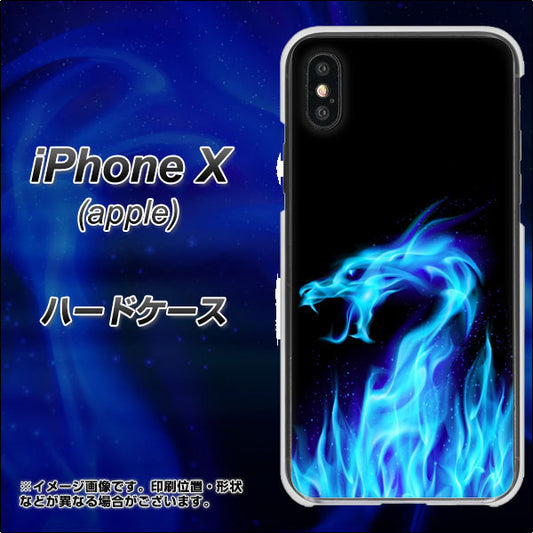 iPhone X 高画質仕上げ 背面印刷 ハードケース【617 ブルードラゴン】