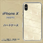iPhone X 高画質仕上げ 背面印刷 ハードケース【630 かくれハート】